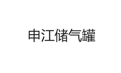 雙級空壓機