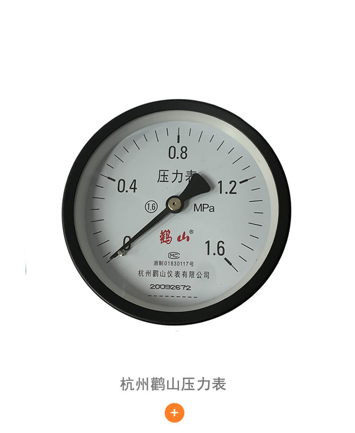 輛軍用車螺桿空壓機