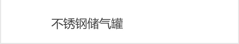 優(yōu)質(zhì)配件
